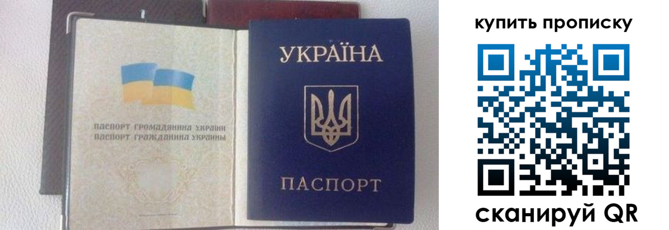 временная регистрация адрес в Нытве